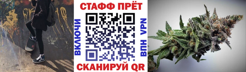 Хочу наркоту Невинномысск Амфетамин Канабис A-PVP Мефедрон Cocaine ЭКСТАЗИ ГАШ