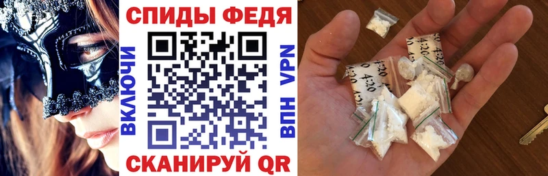 закладка  Невинномысск  АМФ VHQ 