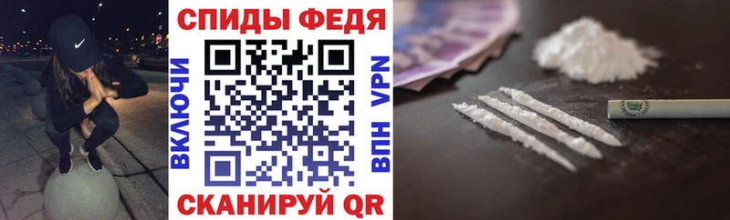 АМФЕТАМИН 97% Невинномысск