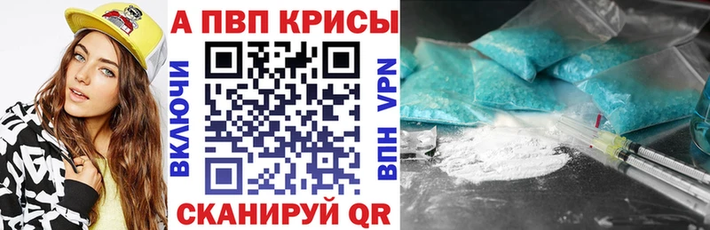 МЕГА онион  Невинномысск  А ПВП СК КРИС 