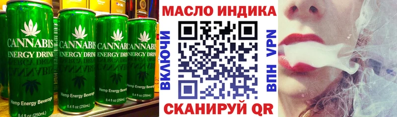 Печенье с ТГК конопля  продажа наркотиков  Невинномысск 