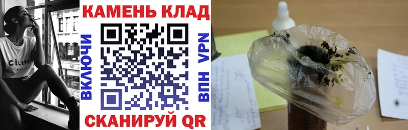 ГАШИШ гашик Невинномысск