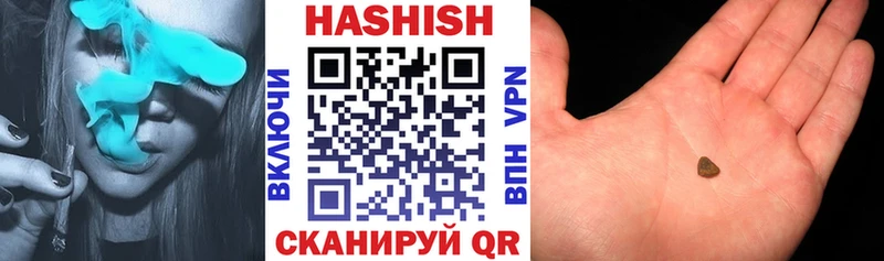 ГАШИШ гарик  мега рабочий сайт  Невинномысск 