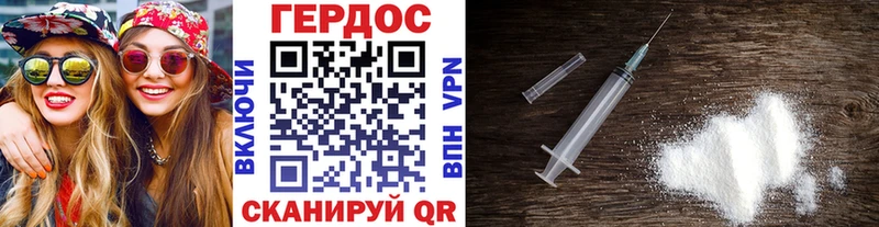 где купить наркоту  Невинномысск  ГЕРОИН Heroin 