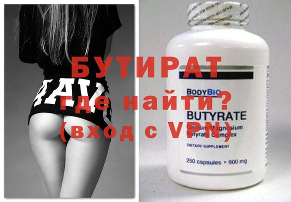 молекула духа Володарск