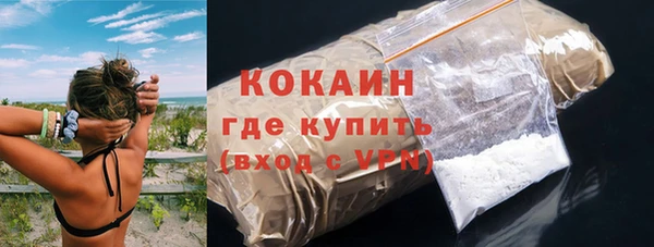 винт Волосово