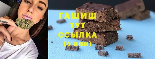 spice Волоколамск