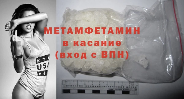 спайс Верхний Тагил