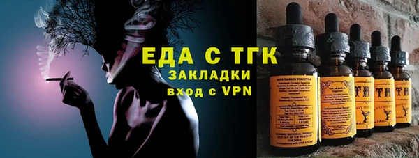 бошки Верхнеуральск