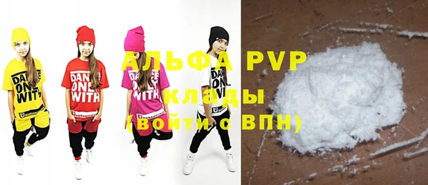 спайс Верхний Тагил
