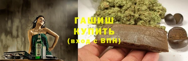 бошки Верхнеуральск
