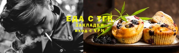 бутират Верея