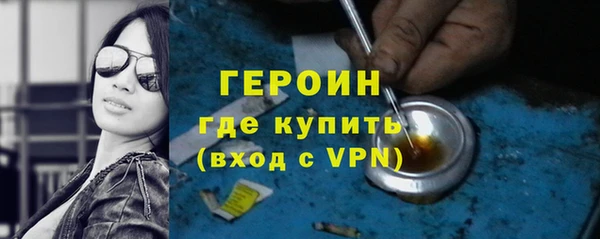 молекула духа Володарск