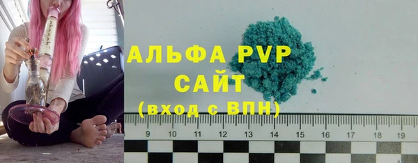 винт Волосово