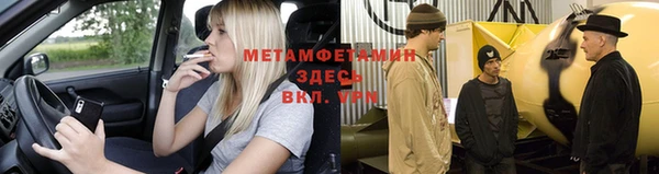 спайс Верхний Тагил