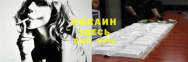 молекула духа Володарск