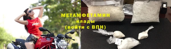 бошки Верхнеуральск