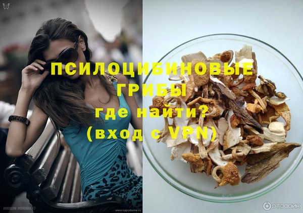 спайс Верхний Тагил