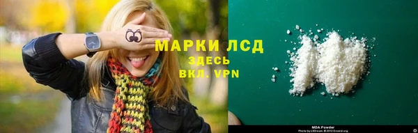 винт Волосово
