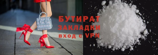 бошки Верхнеуральск