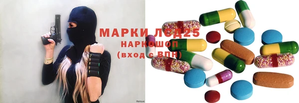 бошки Верхнеуральск
