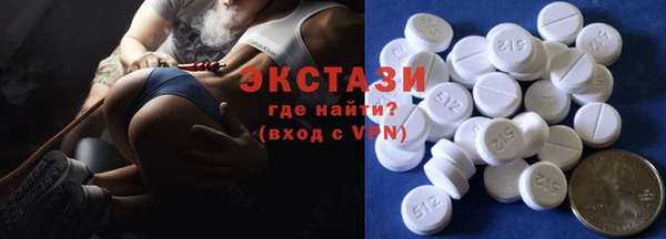 молекула духа Володарск