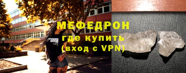 spice Волоколамск