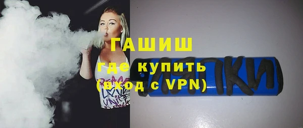 винт Волосово
