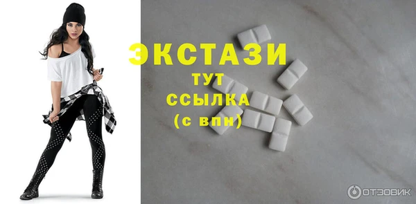 бутират Верея
