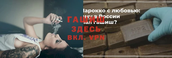 винт Волосово