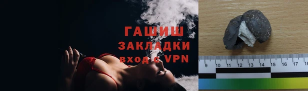 бутират Верея