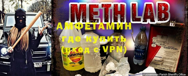 спайс Верхний Тагил
