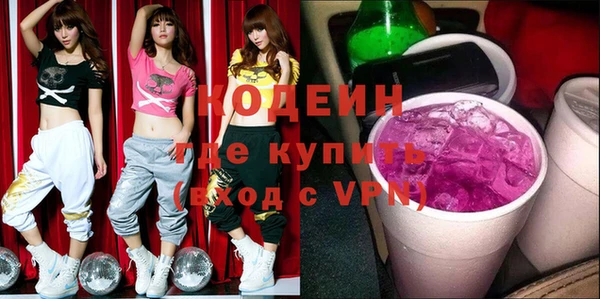 бутират Верея