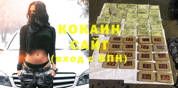 спайс Верхний Тагил
