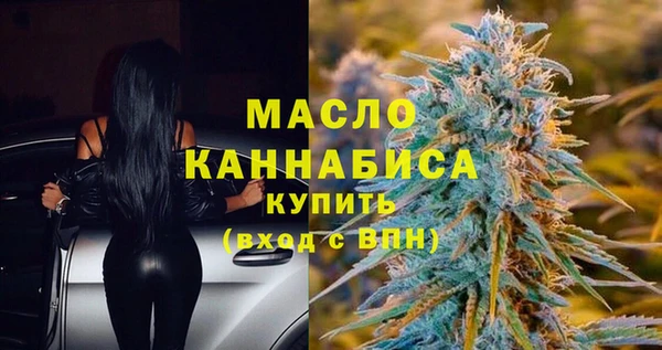спайс Верхний Тагил