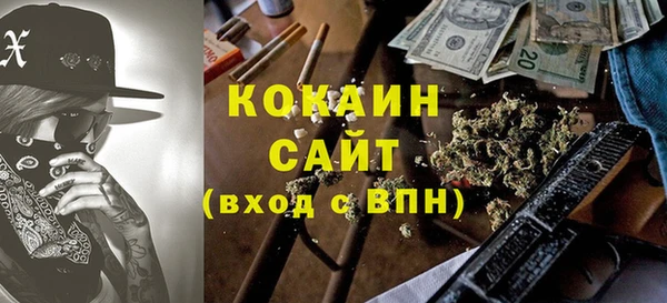 бутират Верея
