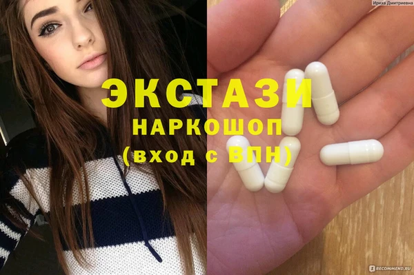 молекула духа Володарск