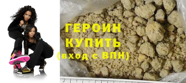 молекула духа Володарск