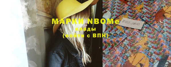 винт Волосово