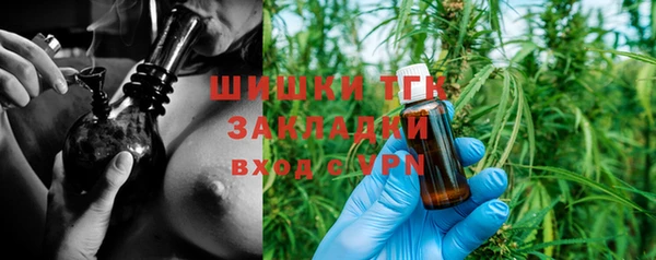 бошки Верхнеуральск