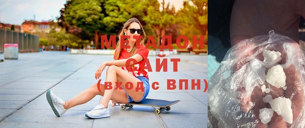 spice Волоколамск