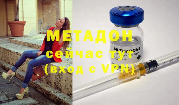 спайс Верхний Тагил