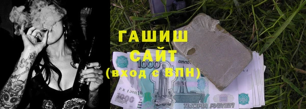 бутират Верея
