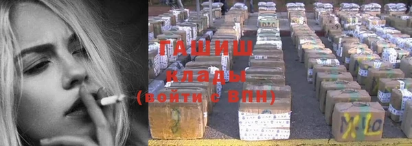 спайс Верхний Тагил