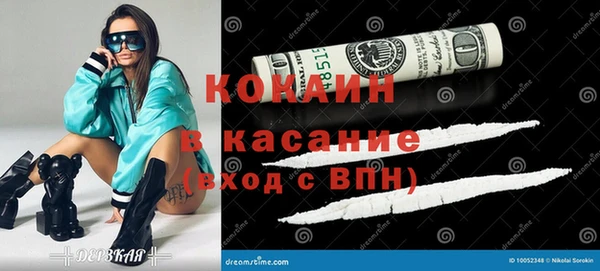 молекула духа Володарск
