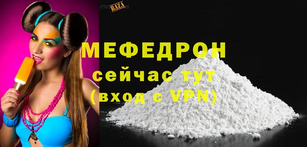 спайс Верхний Тагил