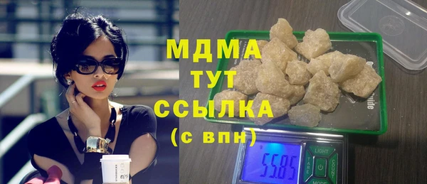 spice Волоколамск