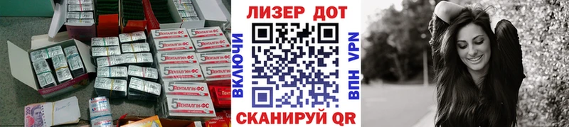 ЛСД экстази кислота  Невинномысск 