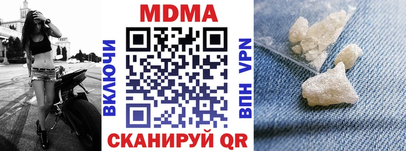 MDMA кристаллы  Невинномысск 