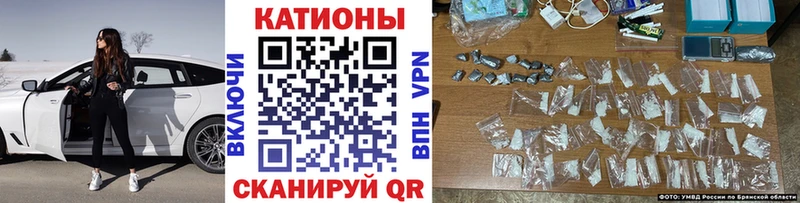 где найти наркотики  Невинномысск  Мефедрон мяу мяу 